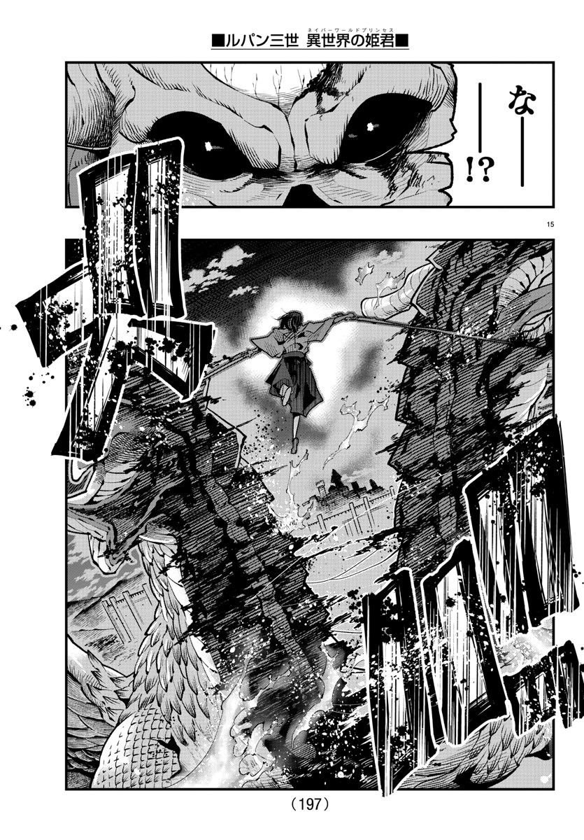 P16