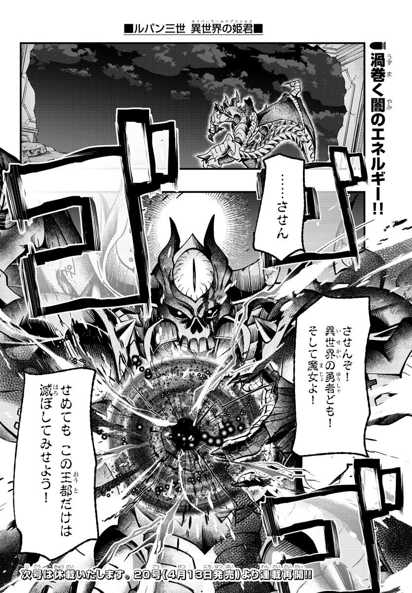 P19
