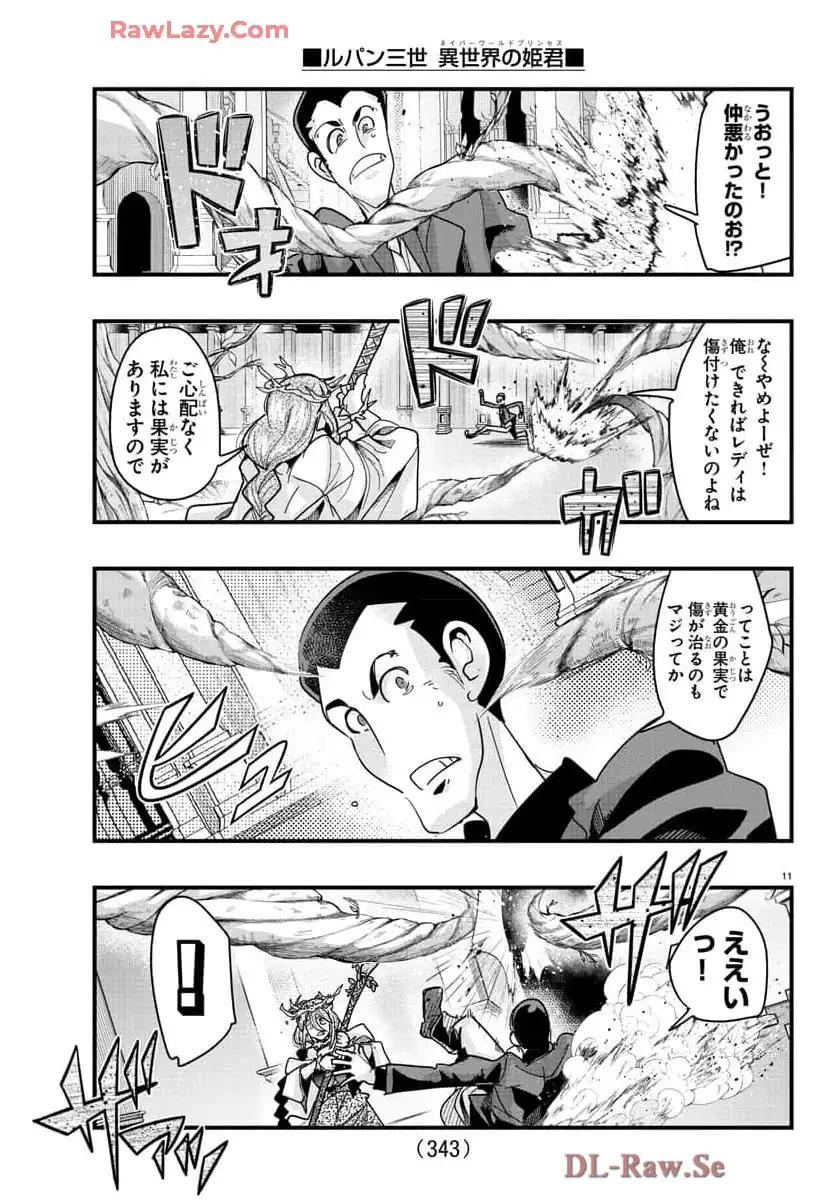 P11