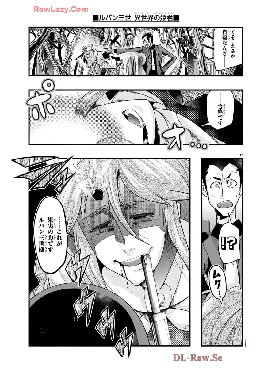 P17