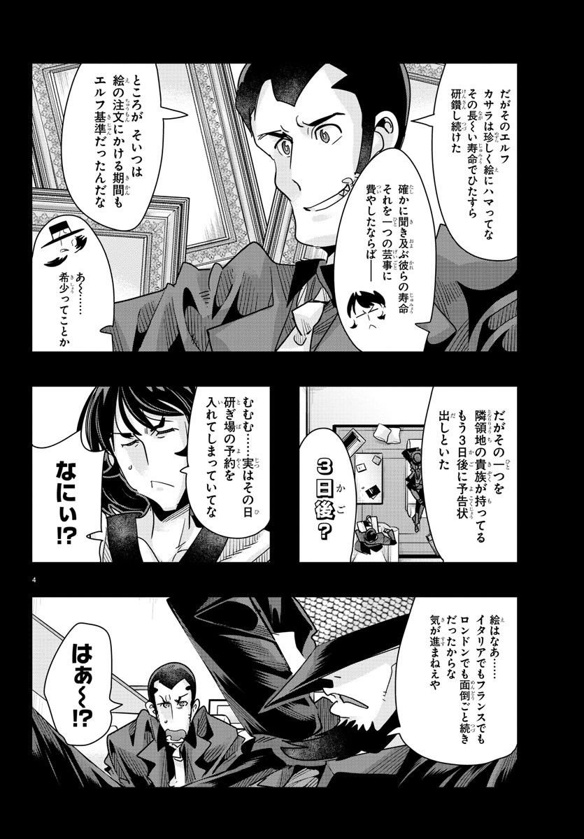 P5
