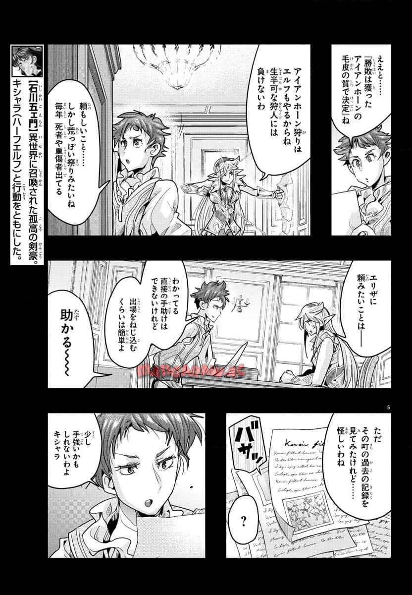 P5