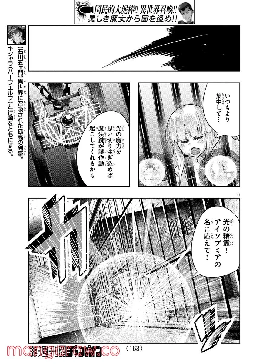 P11
