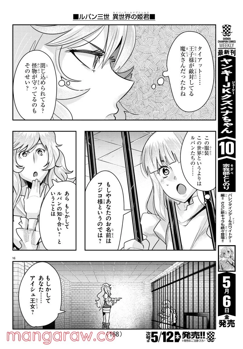 P16