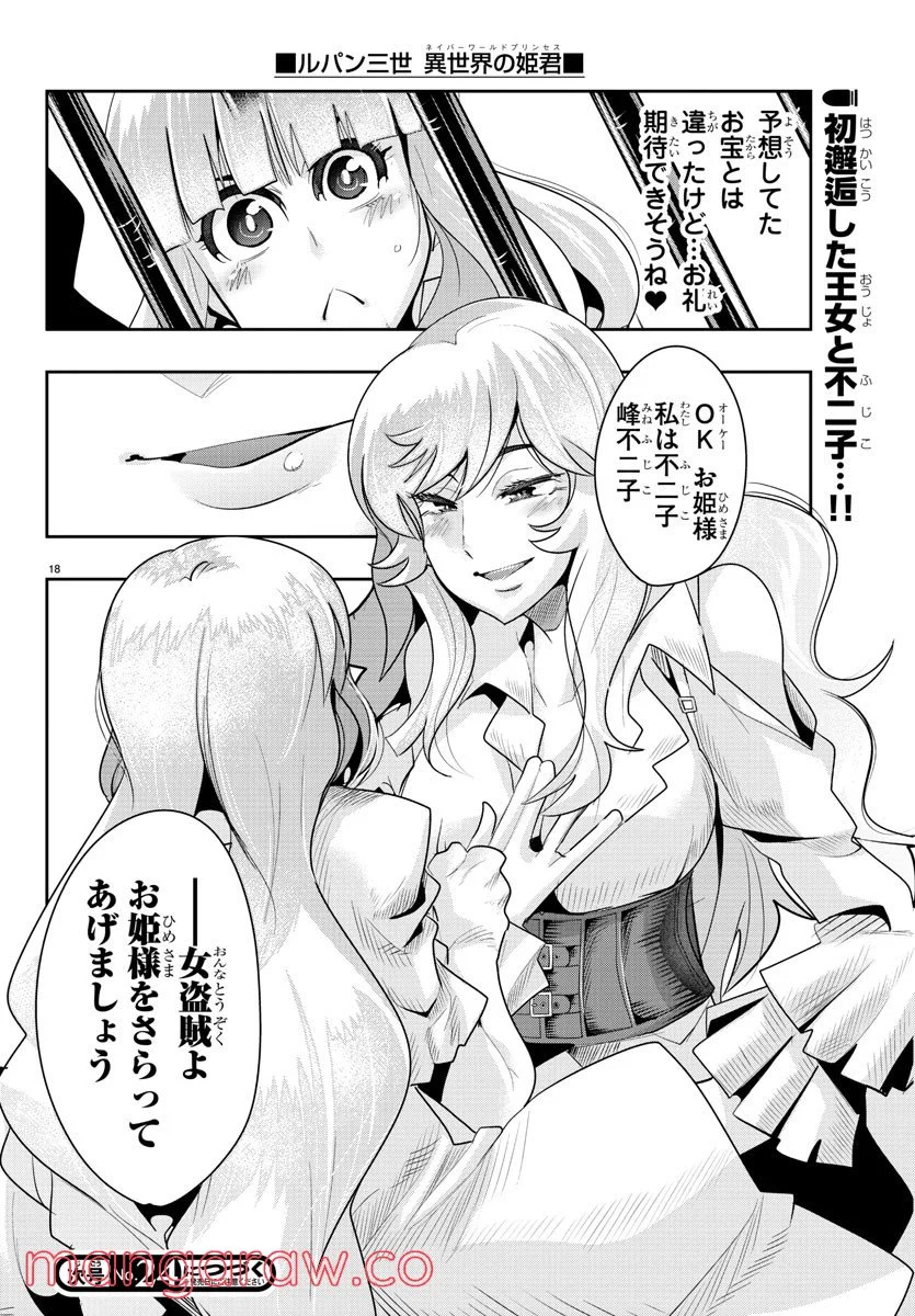 P18