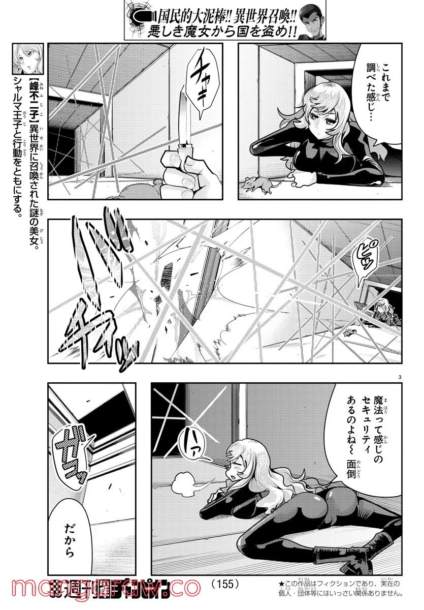 P3