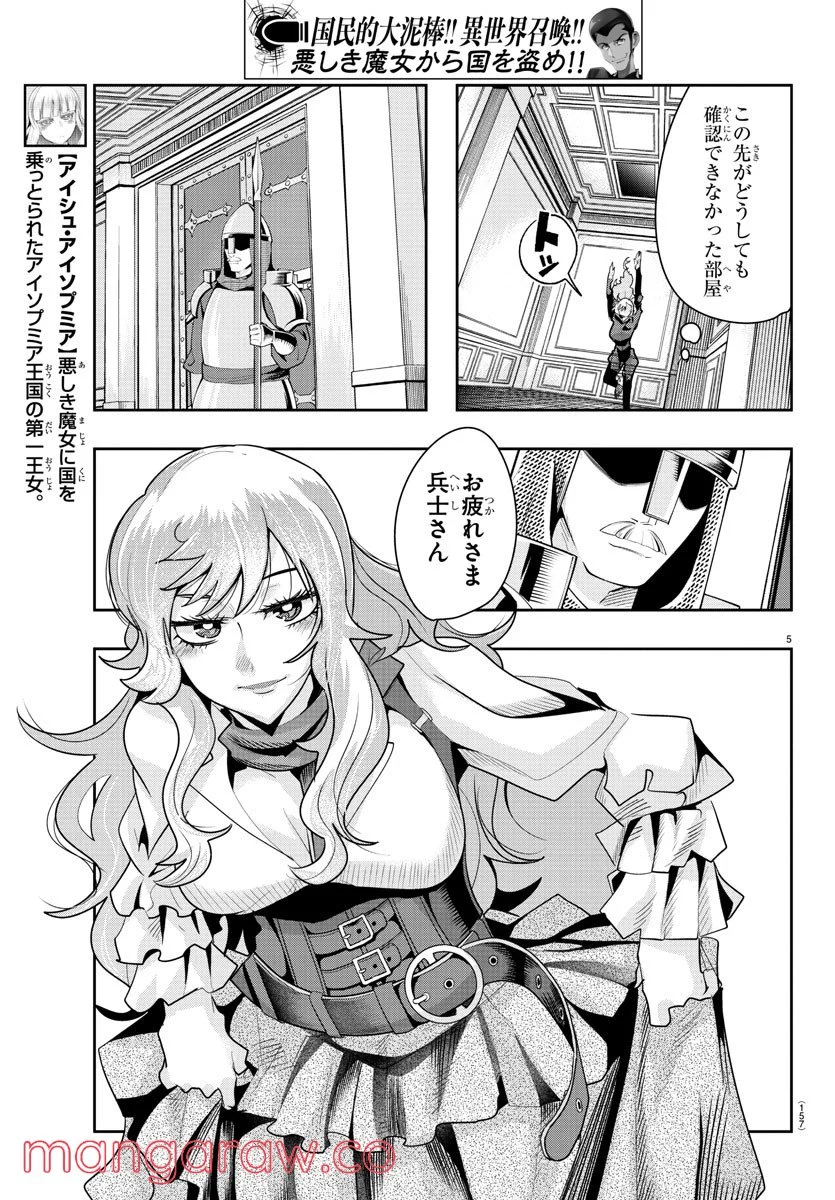 P5