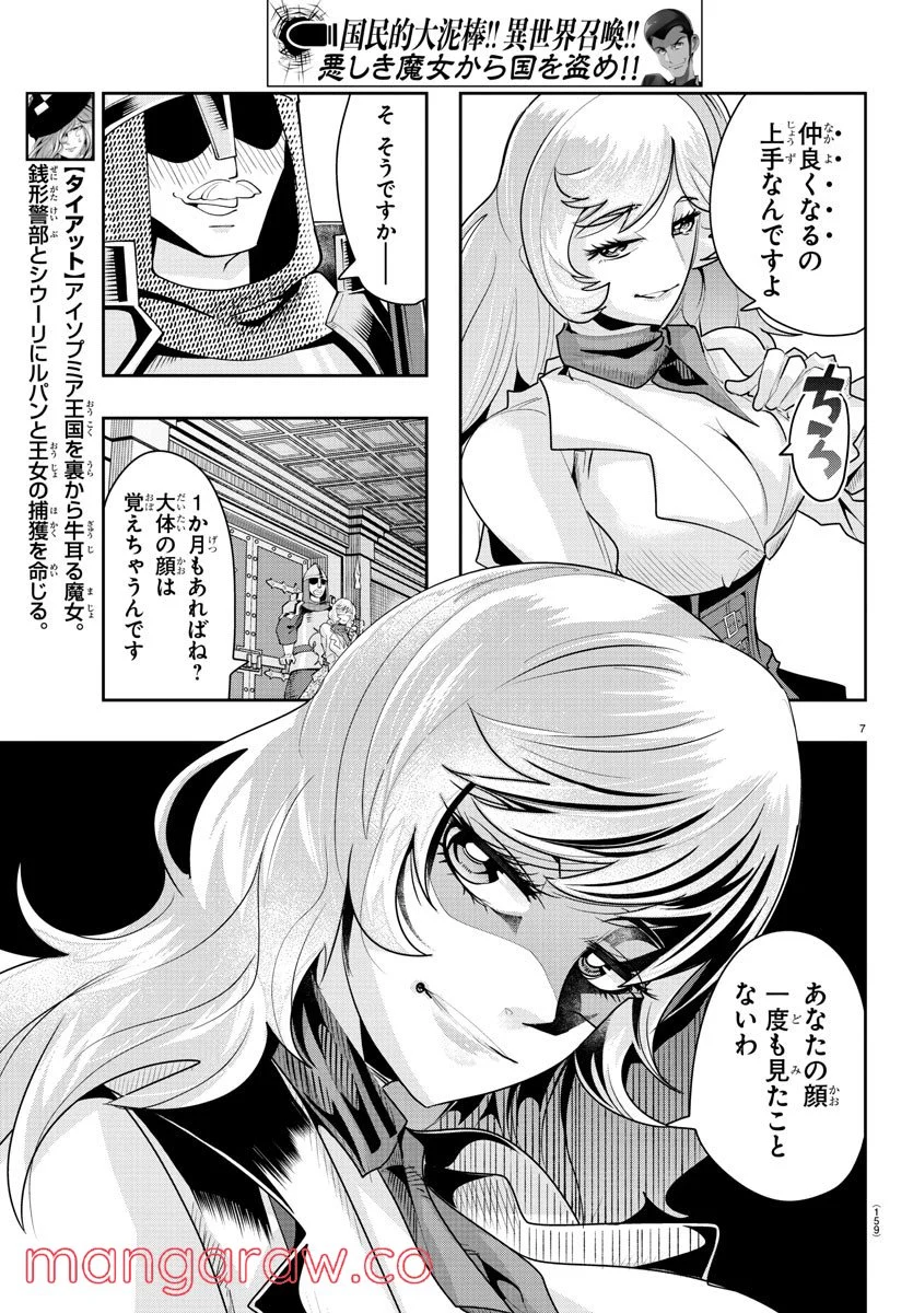 P7