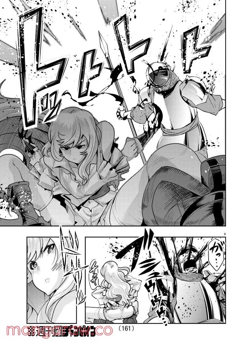 P9