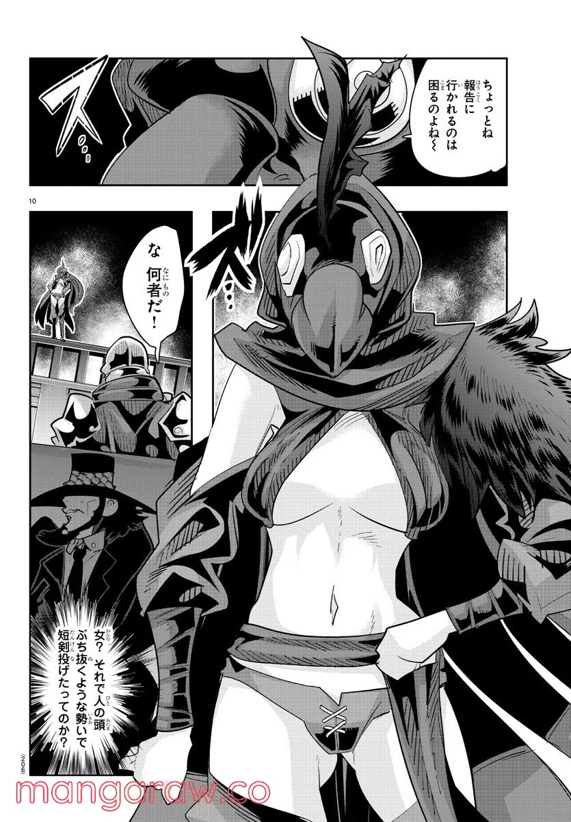 P10