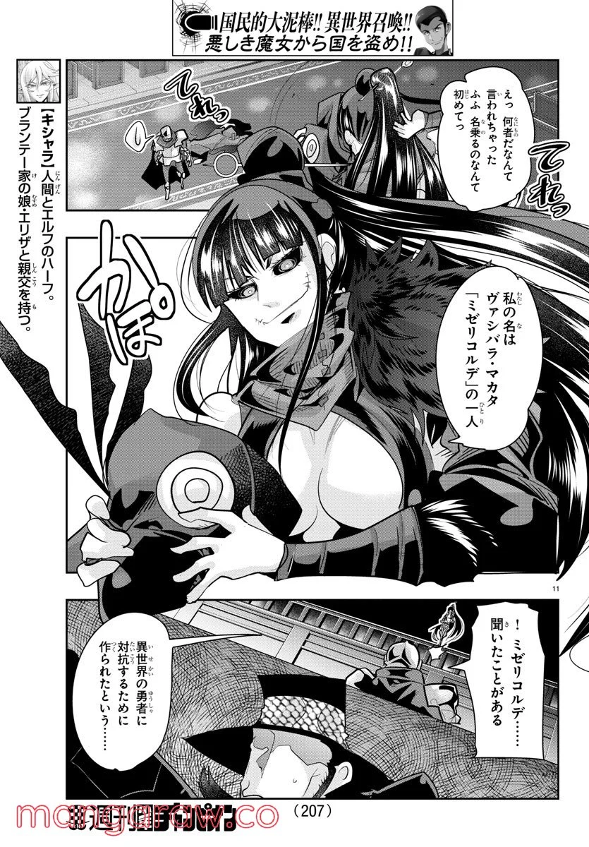 P11
