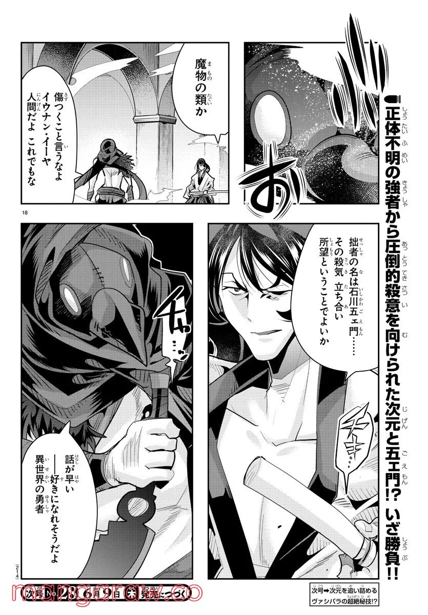 P18