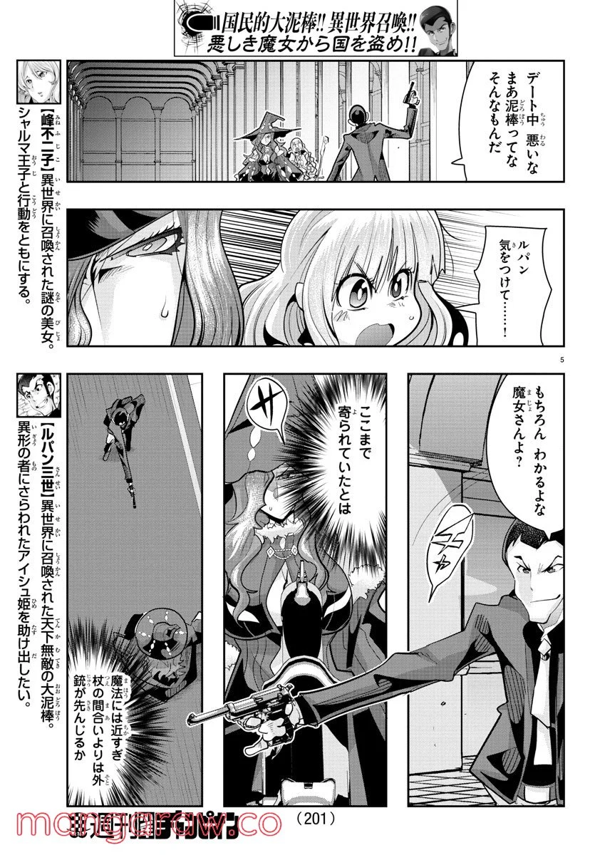P5