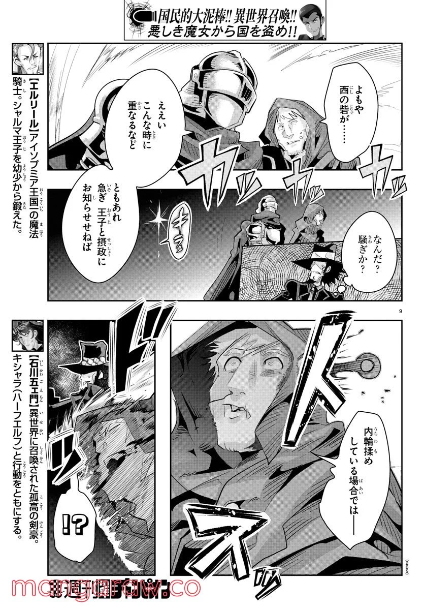 P9