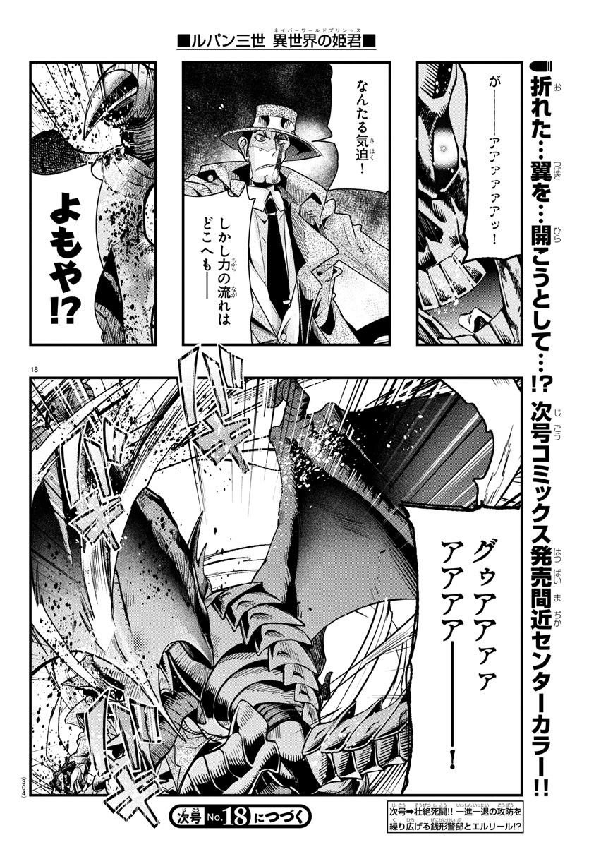 P18
