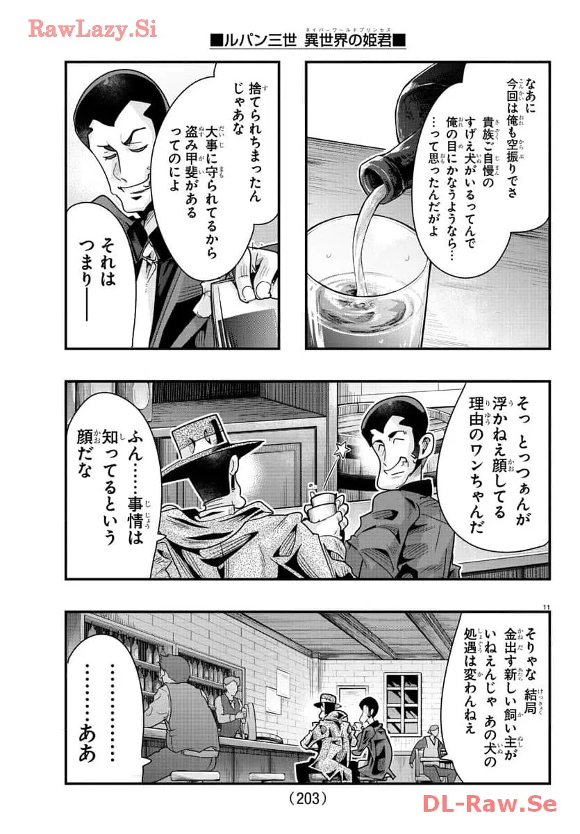 P11