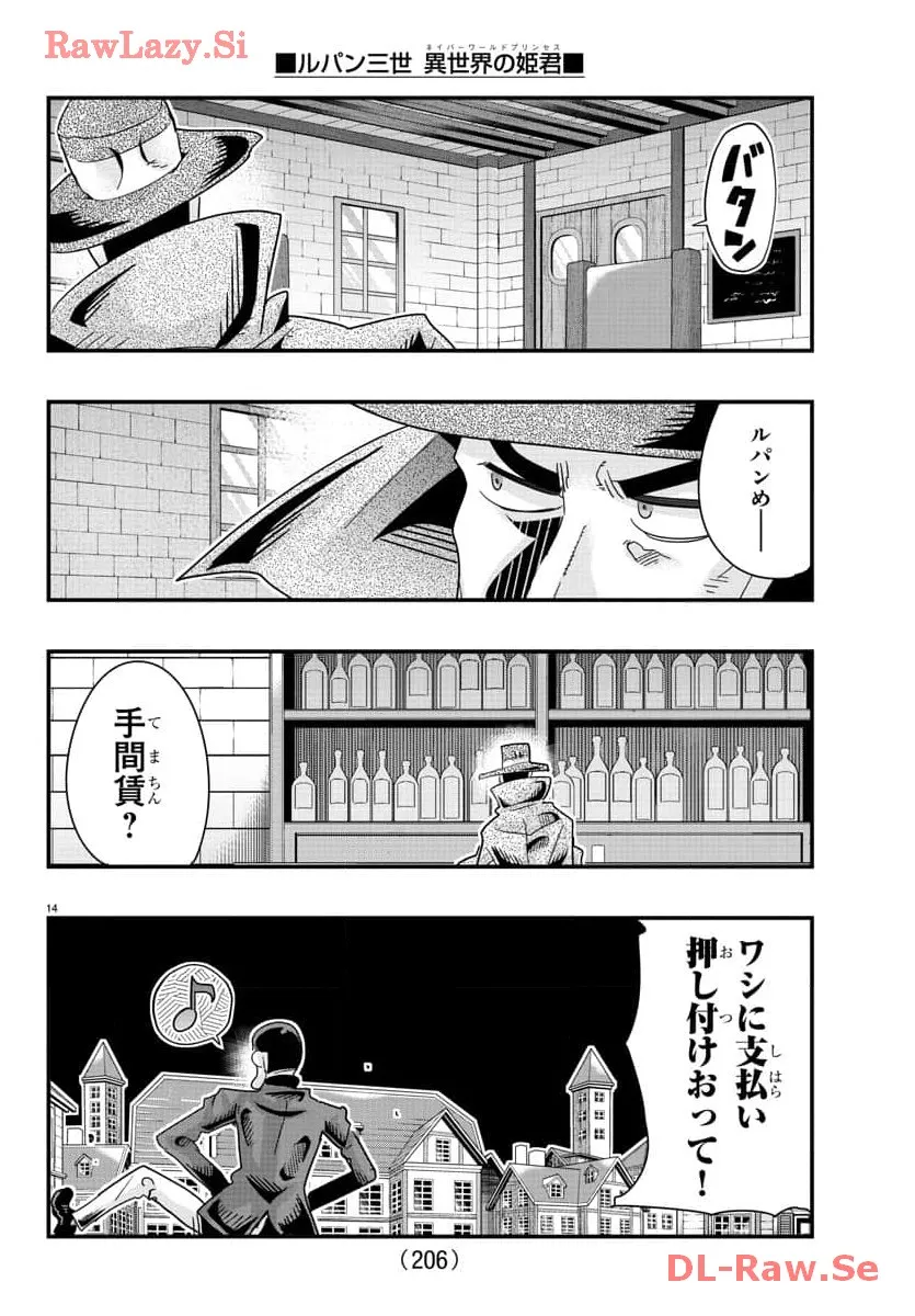 P14