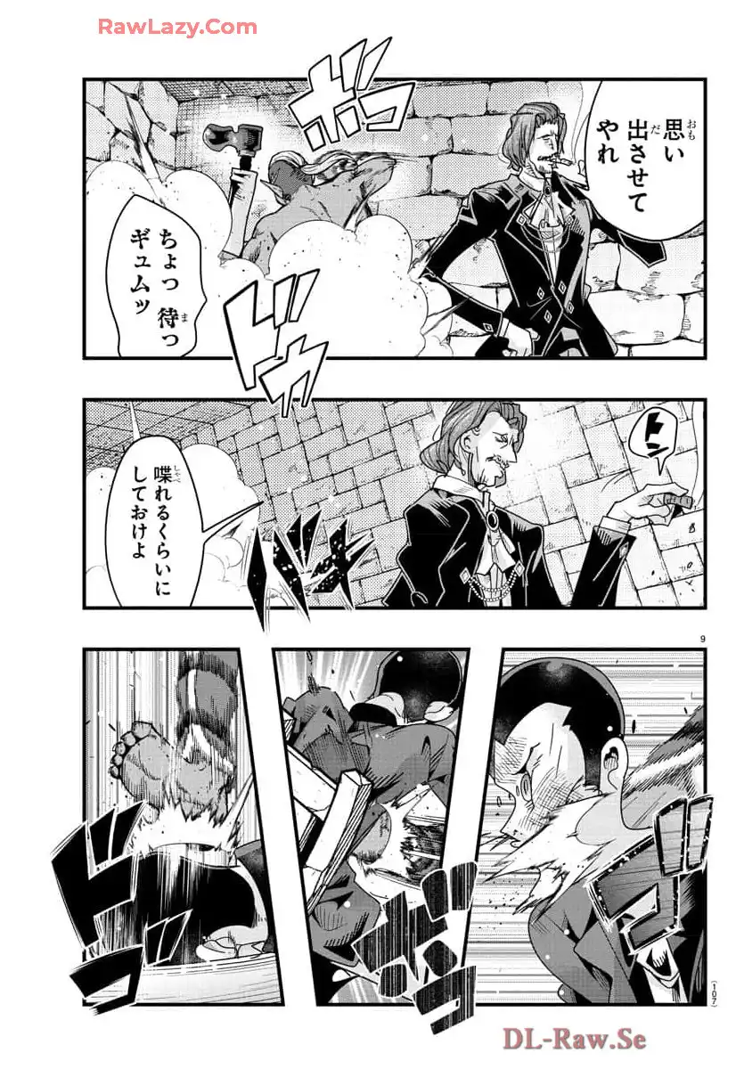 P8