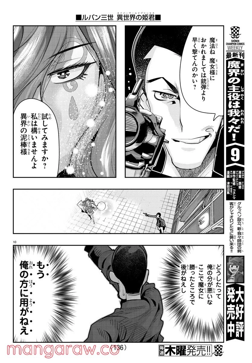 P11