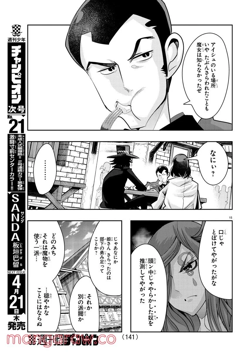 P16