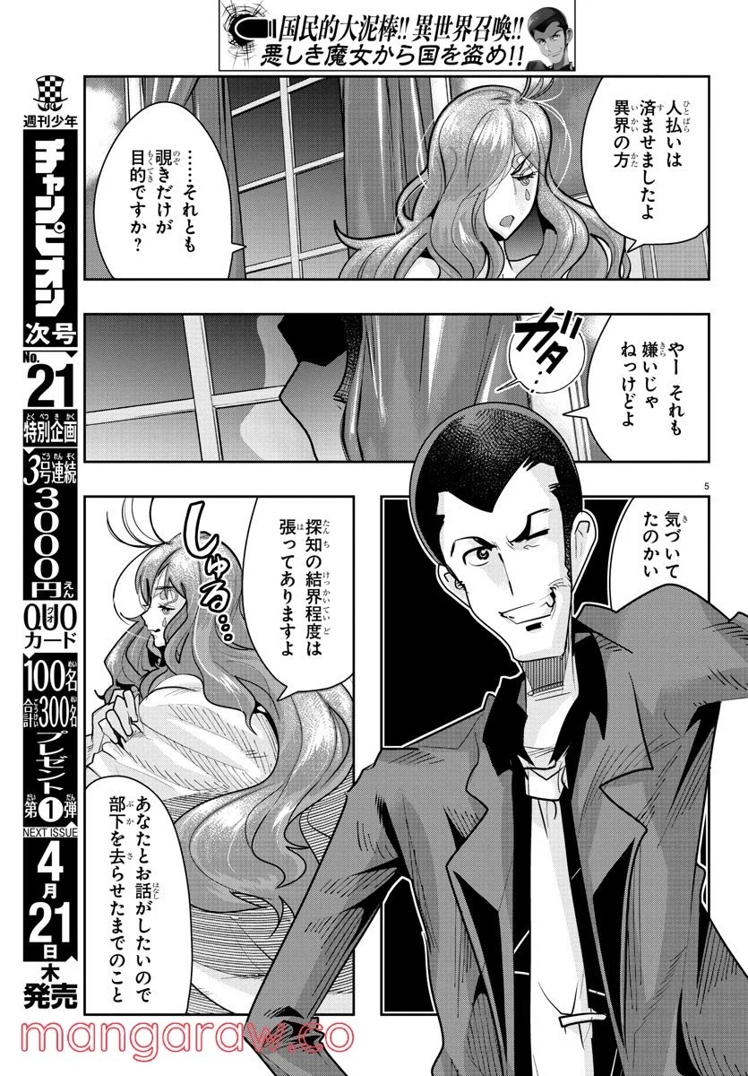P6