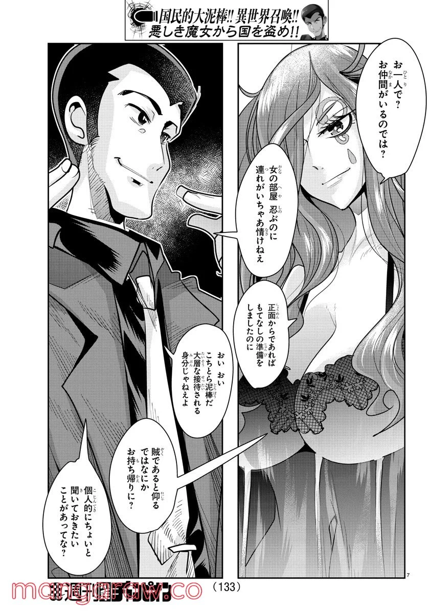 P8