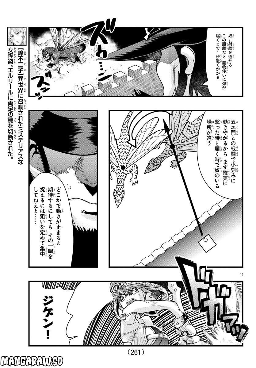 P15