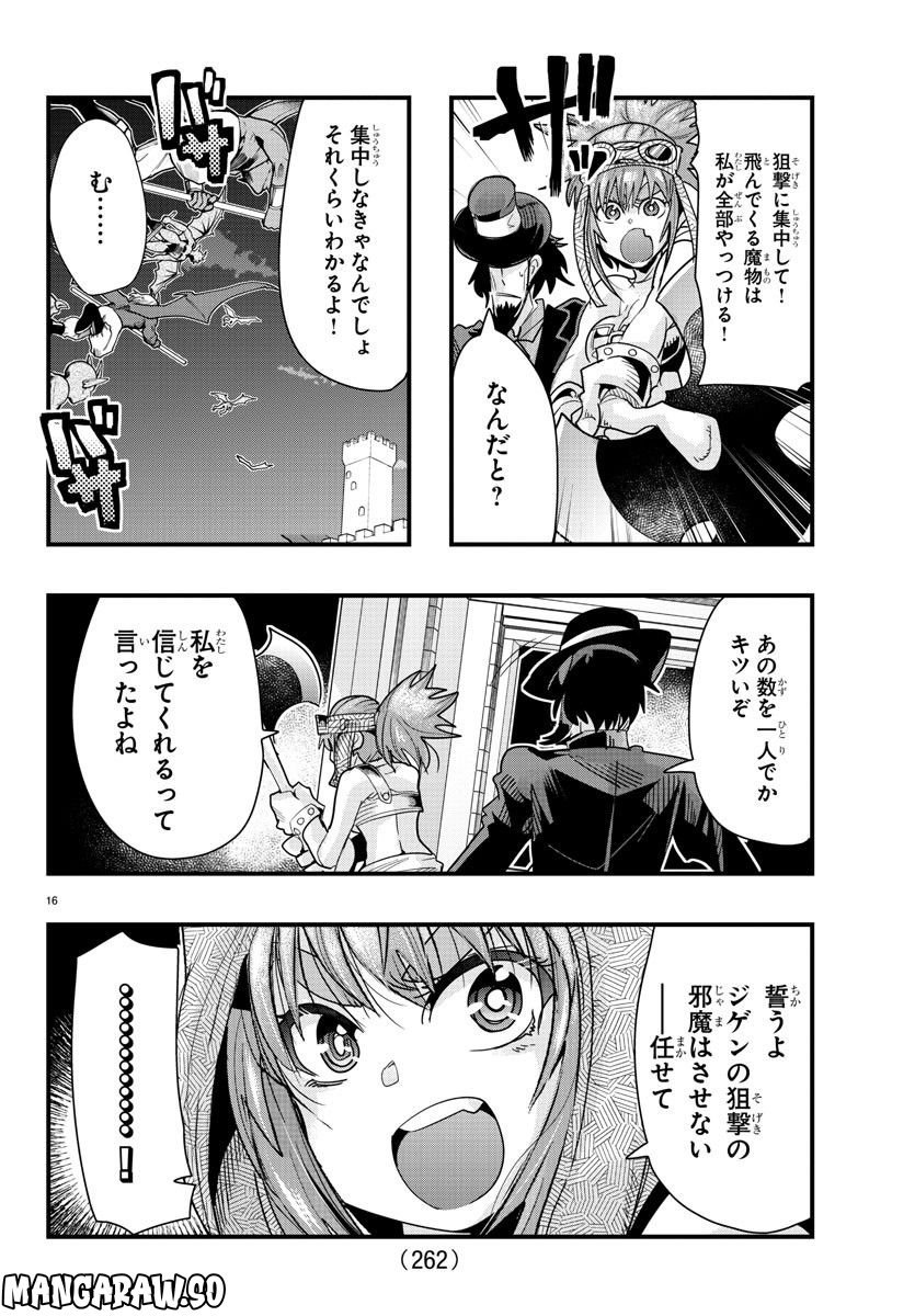 P16