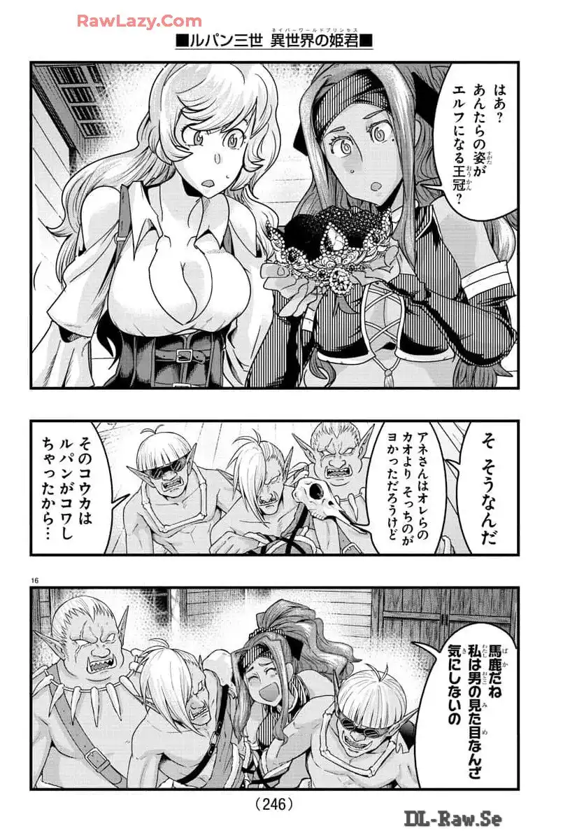 P16
