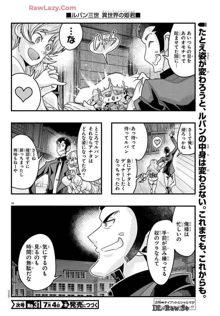 P18