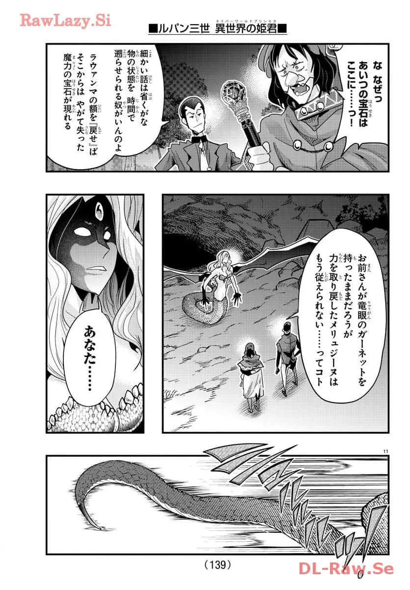 P11