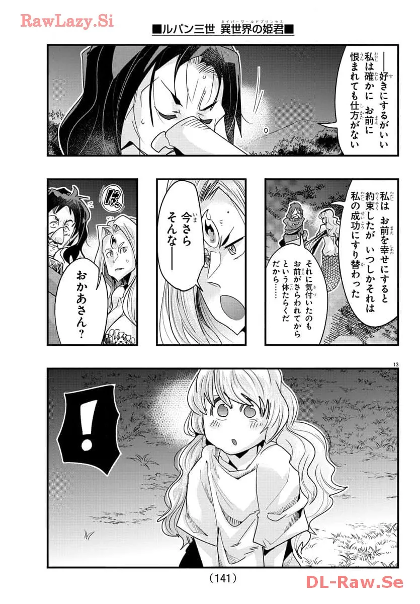 P13