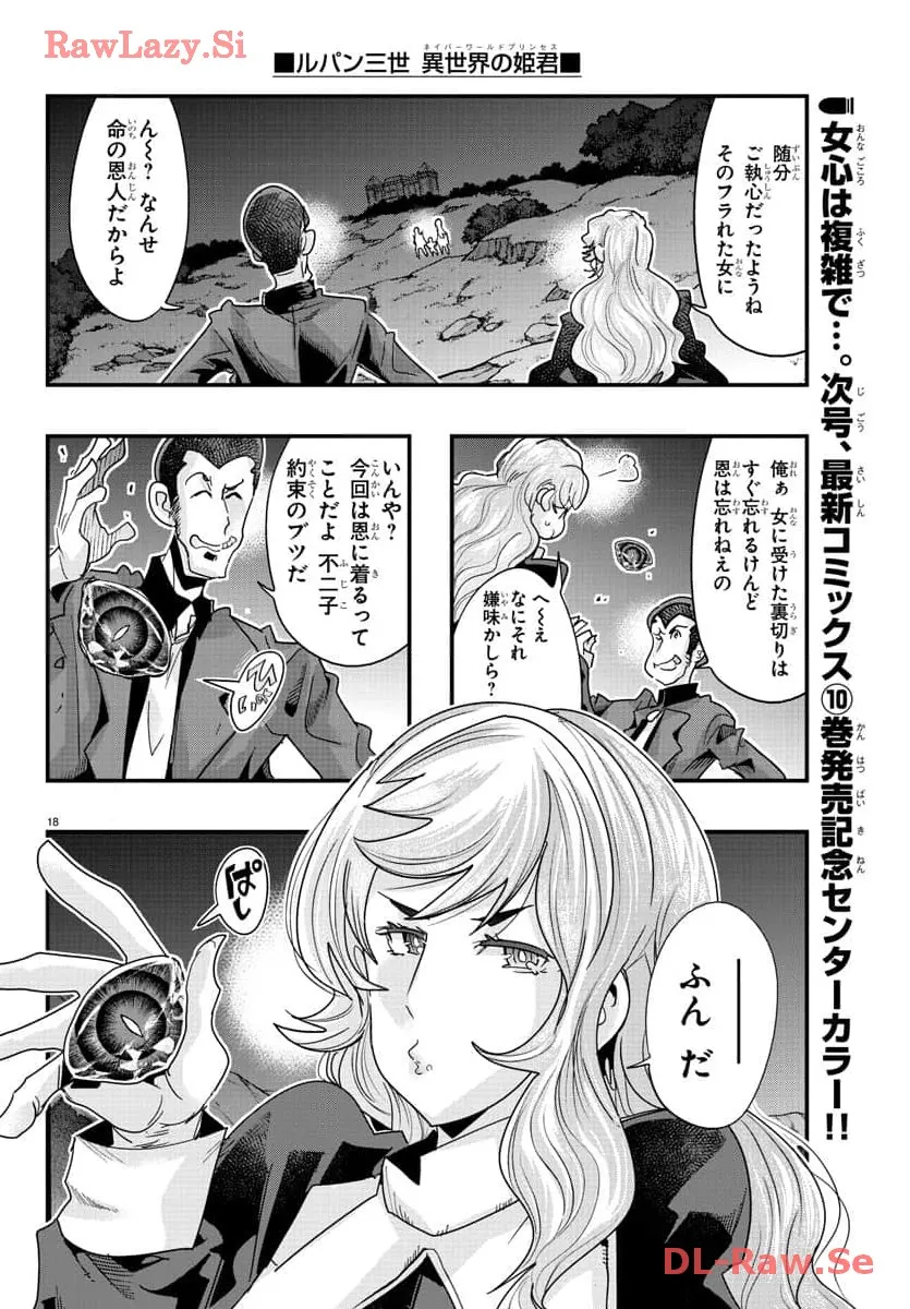 P18
