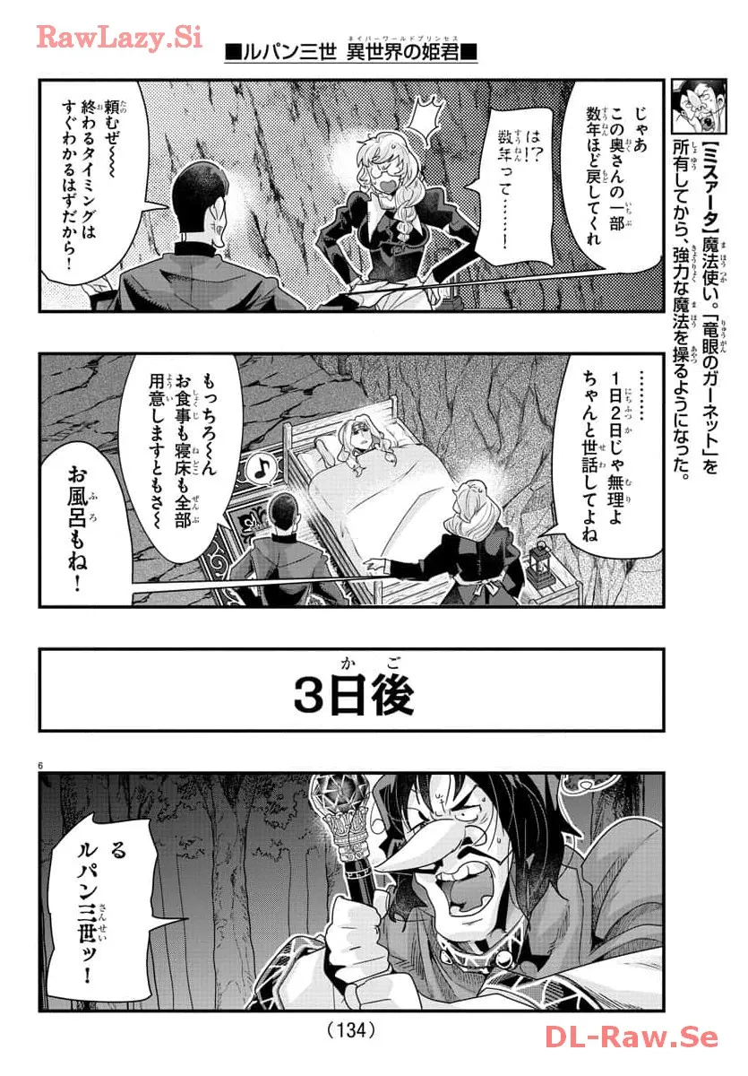 P6