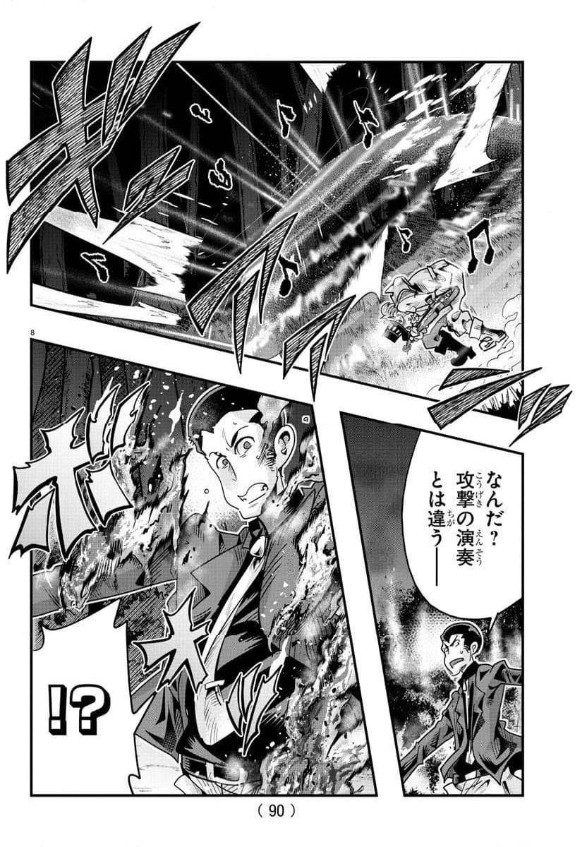 P8