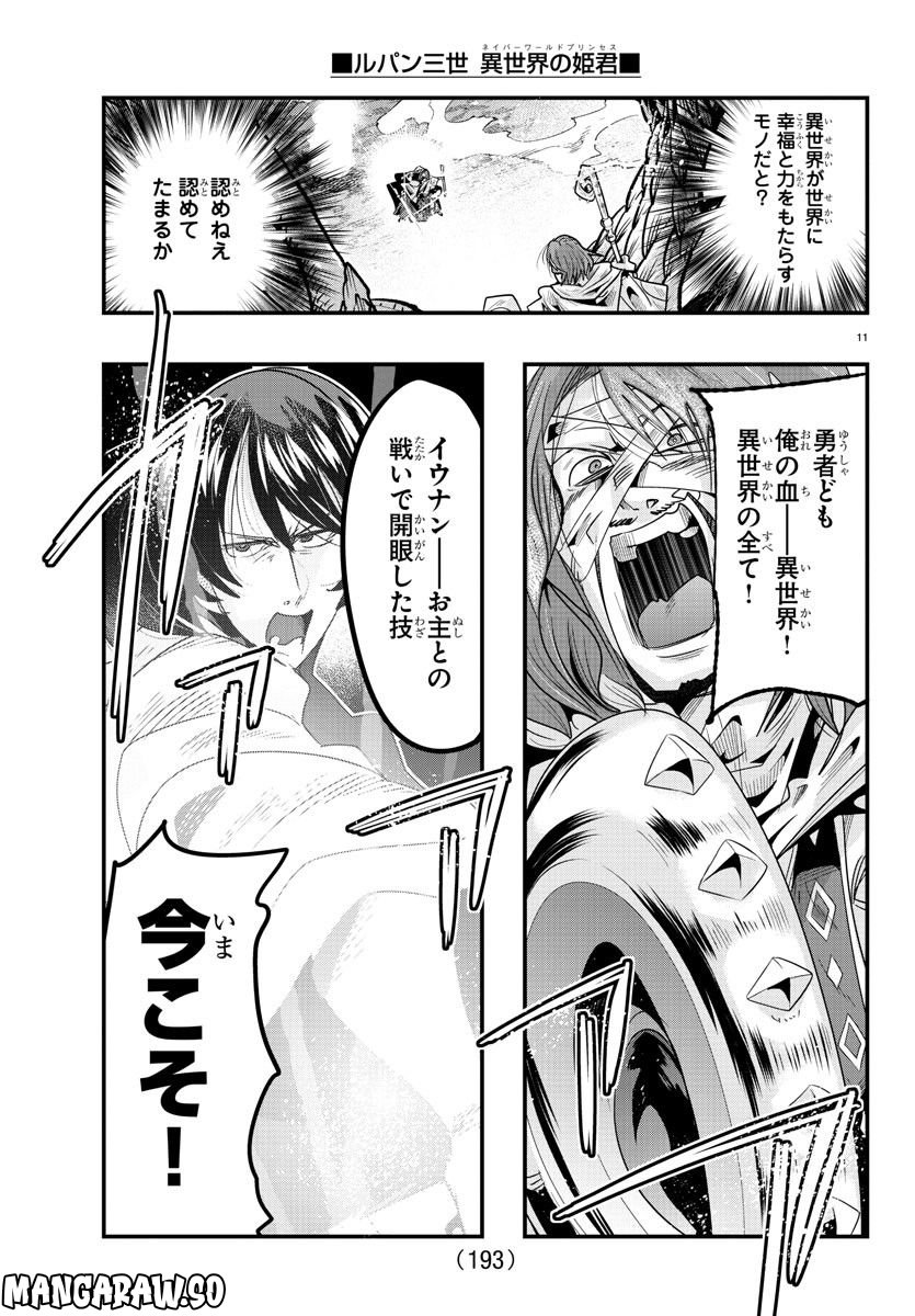 P11