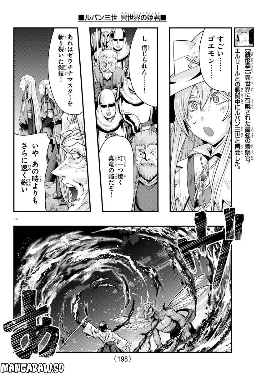 P16