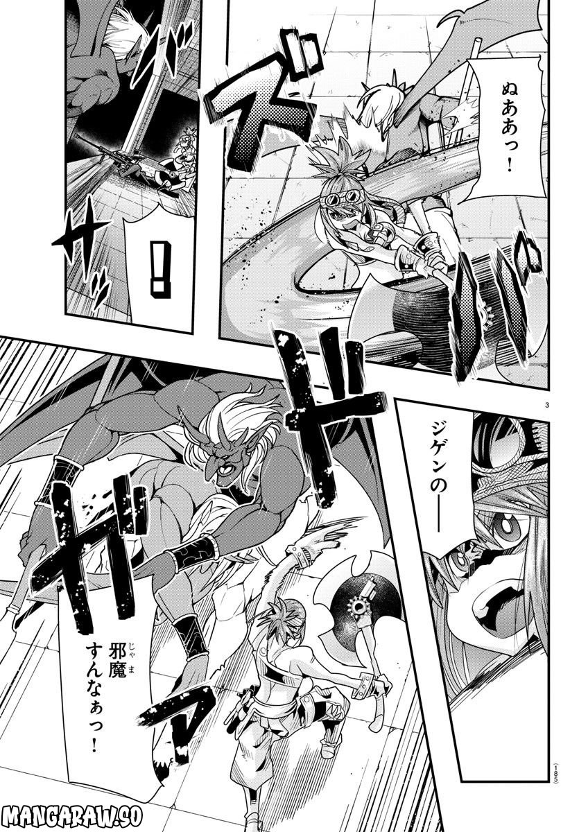 P3