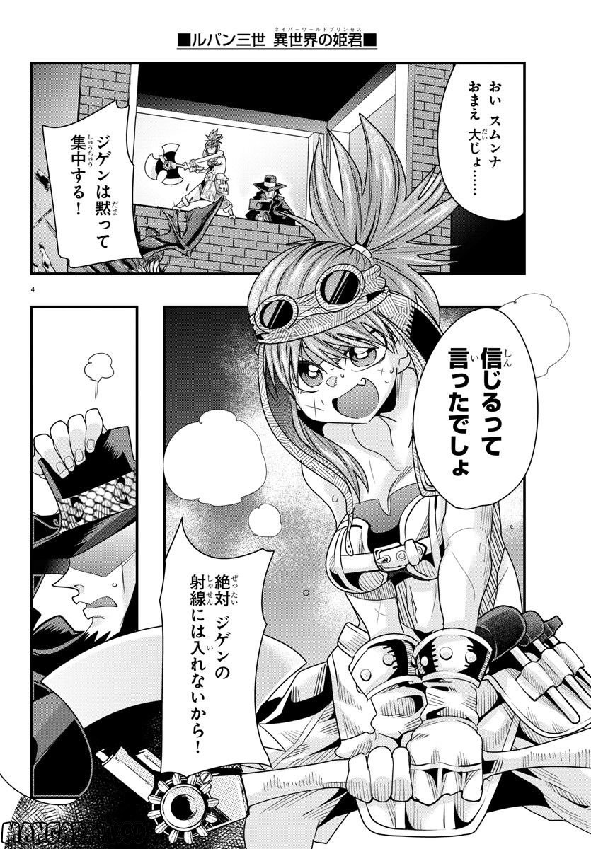 P4