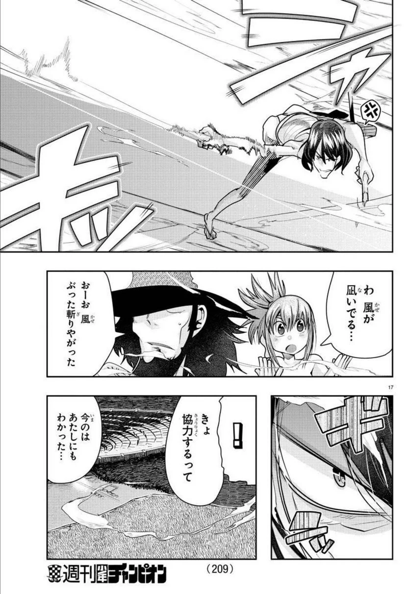 P17