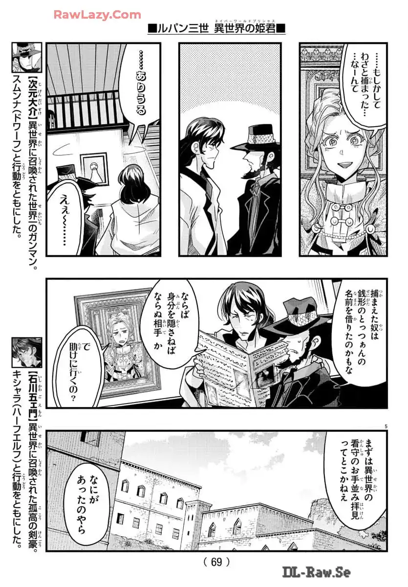 P5