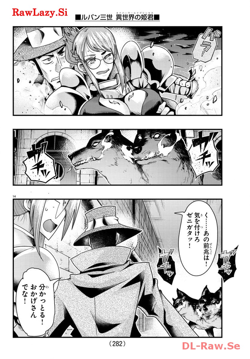 P14