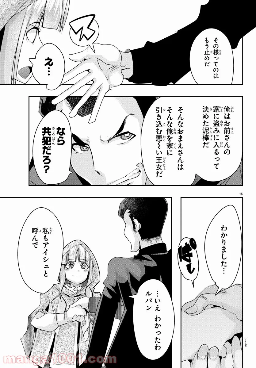 P15