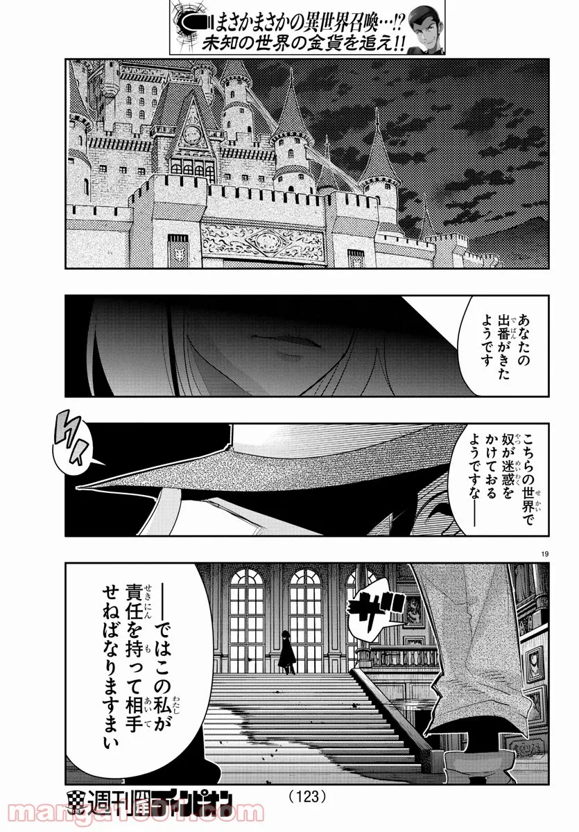 P19
