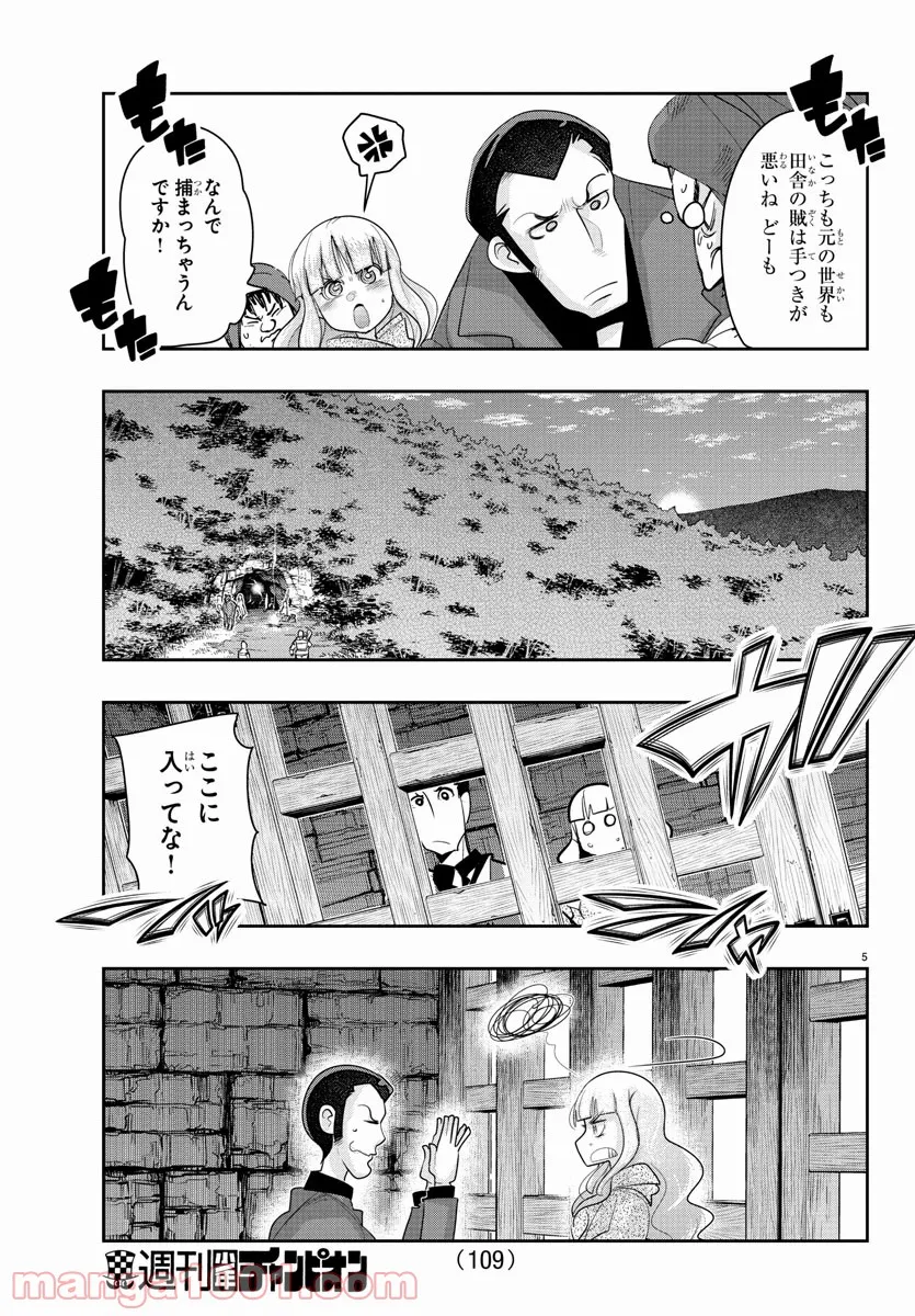 P5