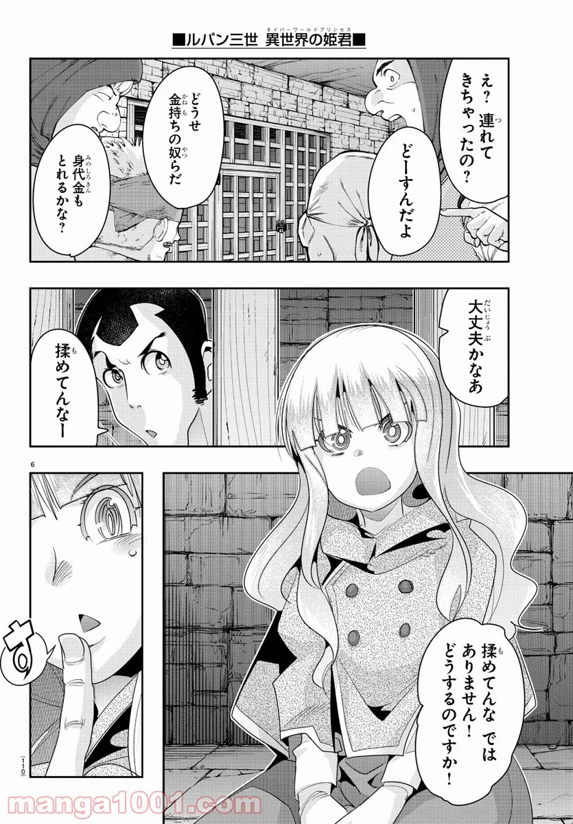 P6