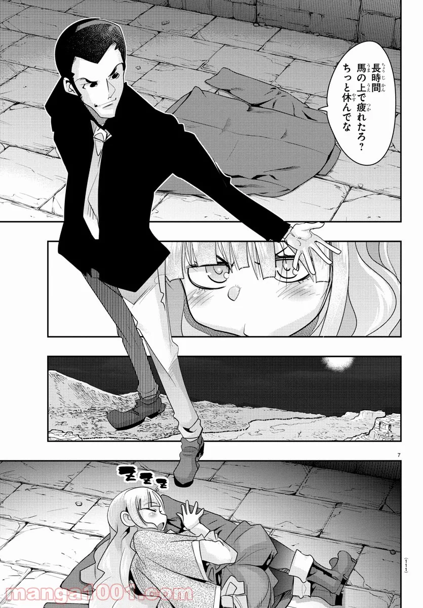 P7