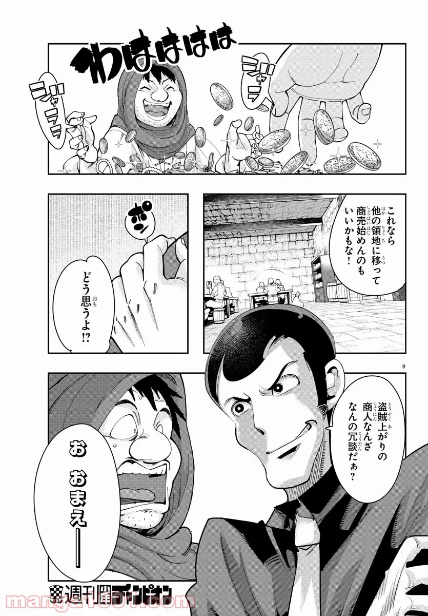 P9