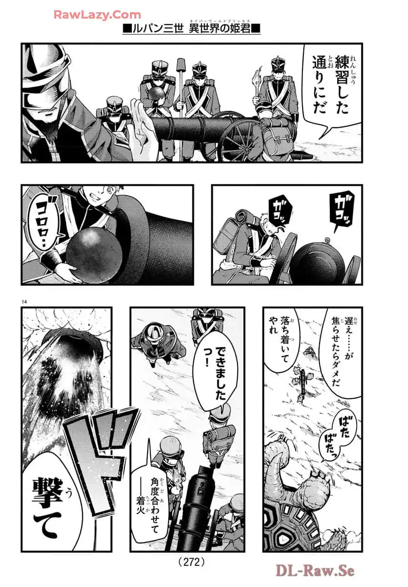 P14