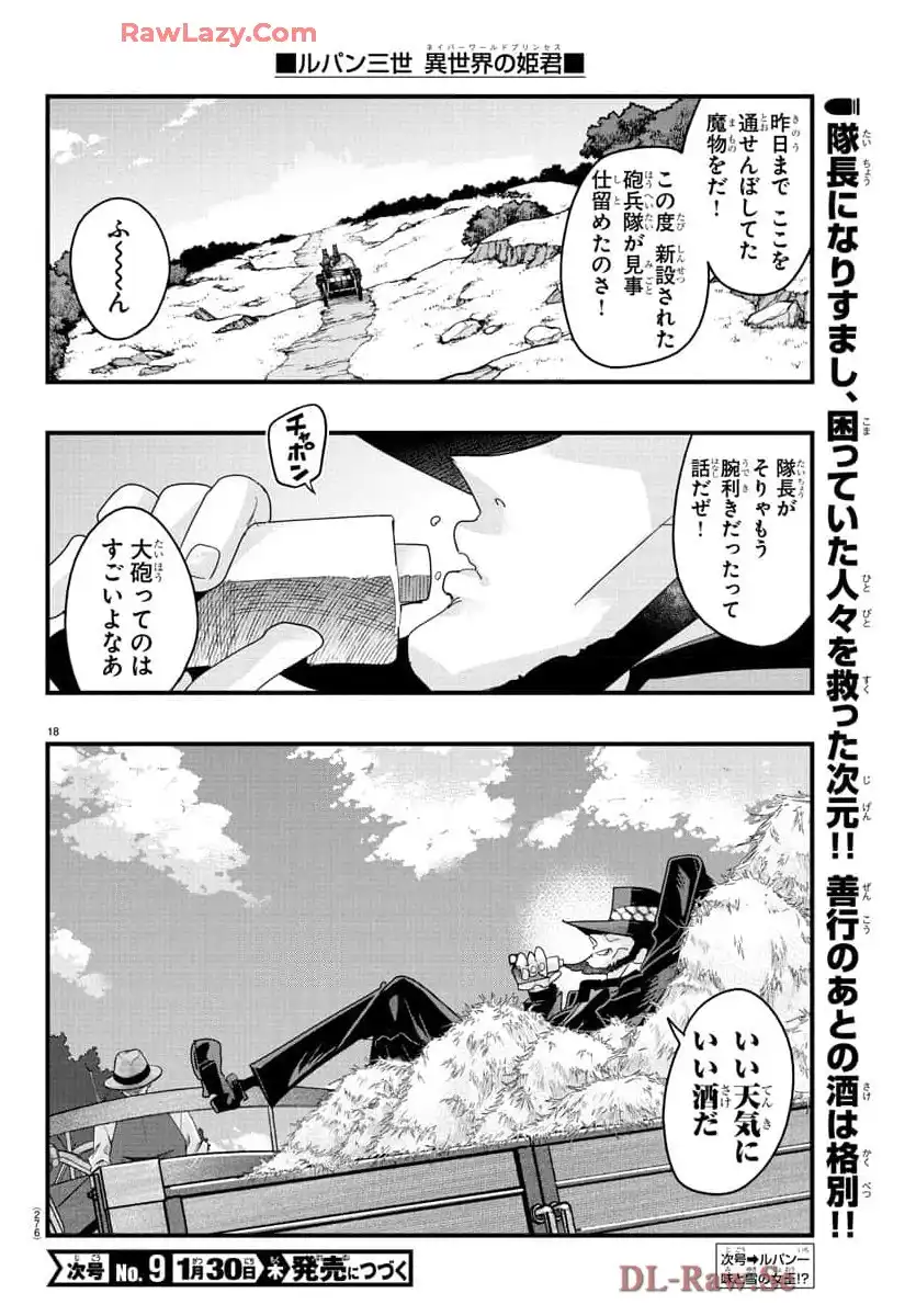 P18